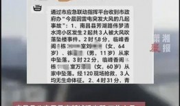 江西上饶房东最新爆料视频