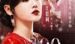 暖爱电视剧在线观看,温情治愈，浪漫邂逅，在线观看浪漫启程